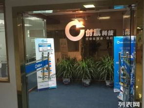 深圳软件定制开发与网站建设推广服务指南